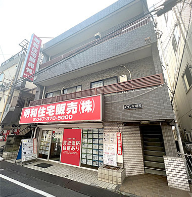外観