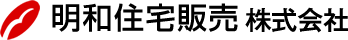 明和住宅販売株式会社